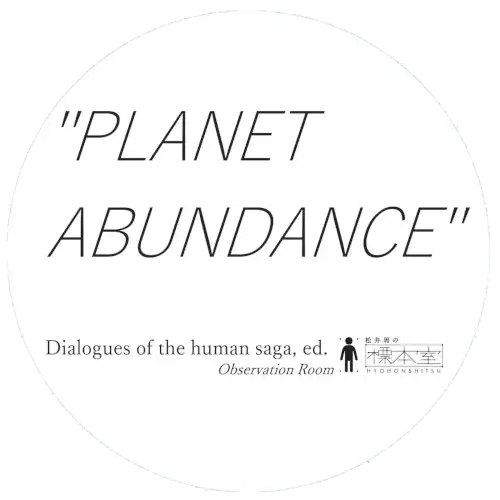 round white button with Planet Abudance in black